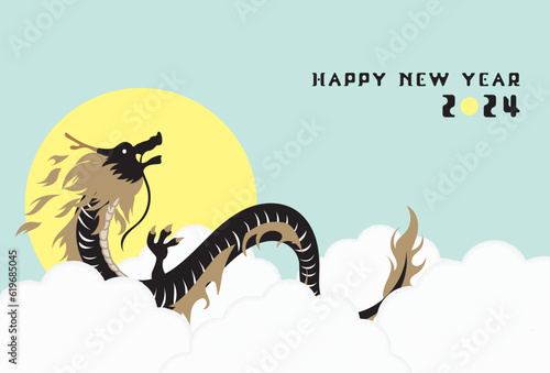 辰, 辰年, 年賀状, 2024, はがき, 新年, 2024年, お正月, テンプレート, ドラゴン, 手描き, 干支, 年賀はがき, 新春, 迎春, 謹賀新年, 和風, 和柄, 祝賀, 竜, イラスト, 筆, かっこいい, ベクター, シンボル, シルエット, 水彩