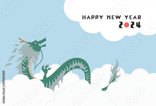 辰, 辰年, 年賀状, 2024, はがき, 新年, 2024年, お正月, テンプレート, ドラゴン, 手描き, 干支, 年賀はがき, 新春, 迎春, 謹賀新年, 和風, 和柄, 祝賀, 竜, イラスト, 筆, かっこいい, ベクター, シンボル, シルエット, 水彩