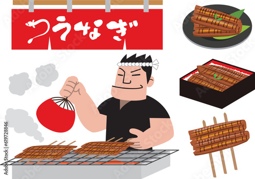 うなぎ　土用の丑の日
