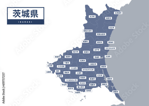 地図（地名付き）-茨城県