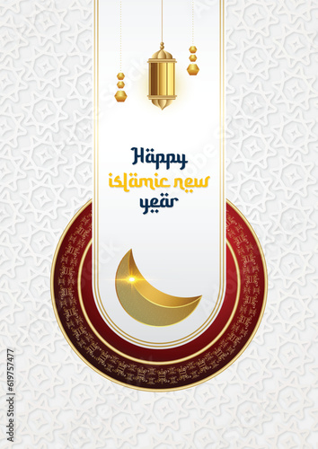 Islamic new year poster, greeting, invitation, card, white and golden background with Arabic pattern ornaments and lantern preamium luxury poster or flayer design