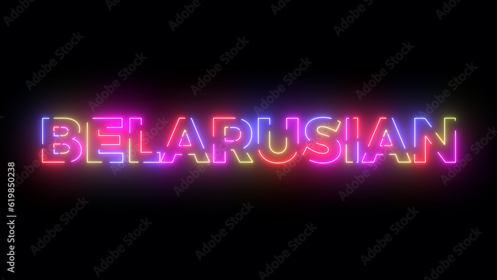 Belarusian text. Laser vintage effect. Retrò style.