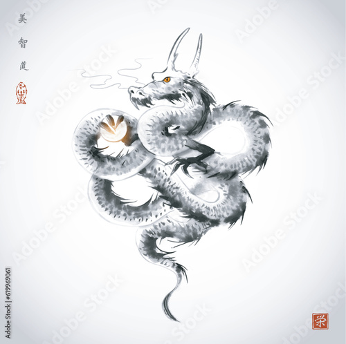 Ink wash painting of black dragon on white background. Traditional oriental ink painting sumi-e, u-sin, go-hua. Translation of hieroglyphs - beauty, wisdom, way, prosperity