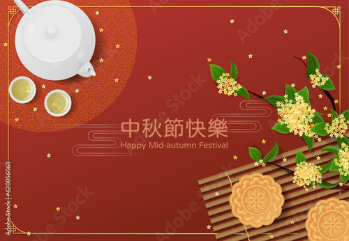 Vector Mid-Autumn Festival Greeting Card with Mooncake and Osmanthus, Chinese Text is Happy Mid-Autumn Festival