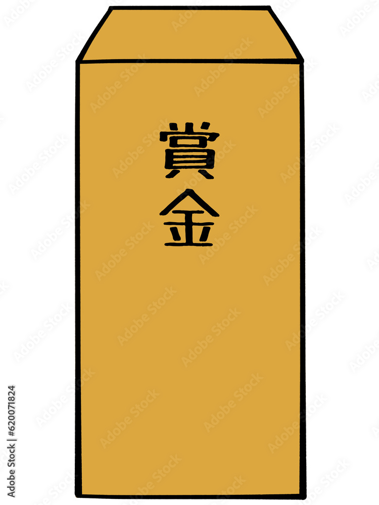 賞金袋のイラスト素材 賞金袋のイラスト素材
