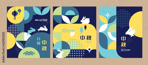 Set of Mid Autumn festival geometric style poster, greeting card, background. Chinese translation: Mid Autumn