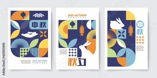 Set of Mid Autumn festival geometric style poster, greeting card, background. Chinese translation: Mid Autumn
