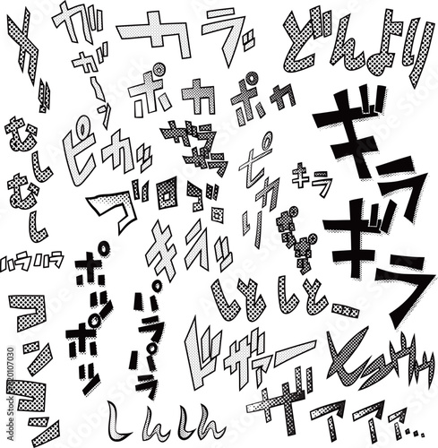 漫画の擬音　自然現象の音002