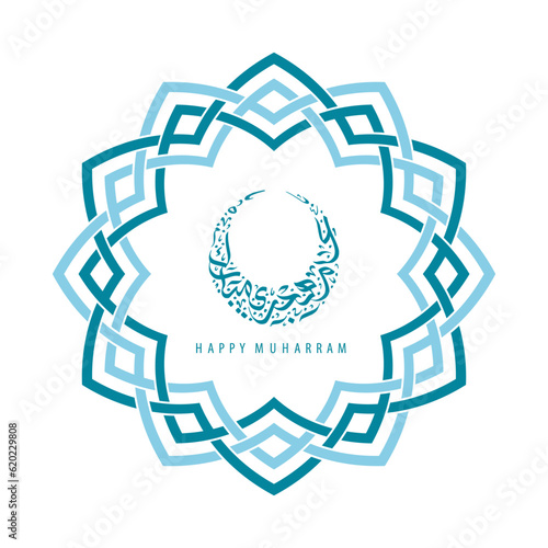 Happy New Hijri Year Greeting Card Vector Illustration. Abstract seamless pattern with crescent moon calligraphic 