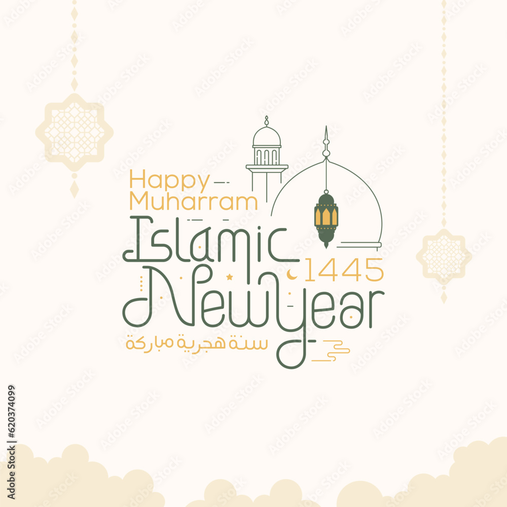 Happy new hijri year 1445 with hand lettering calligraphy. Islamic new year greeting card line art. translate from arabic: happy new hijri year 1445