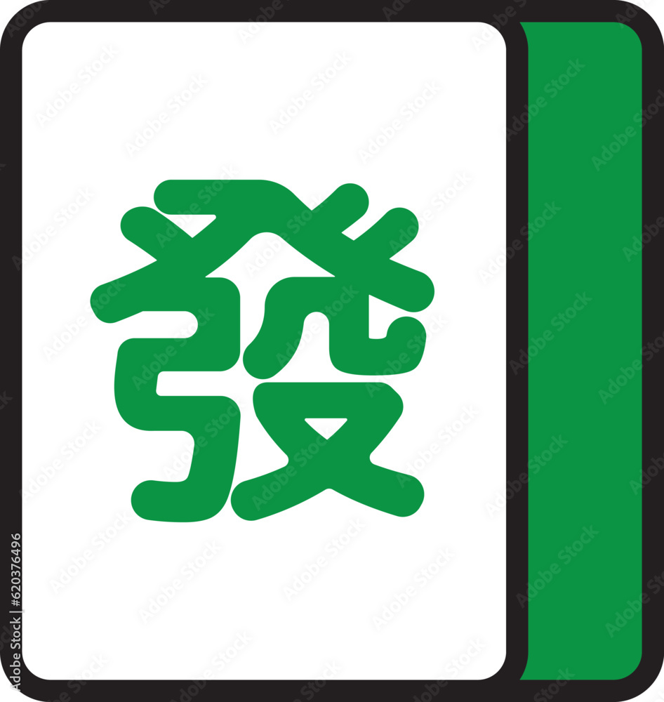 Mahjong green fa get rich cartoon style icon. Mahjong green fa get rich cartoon style icon.