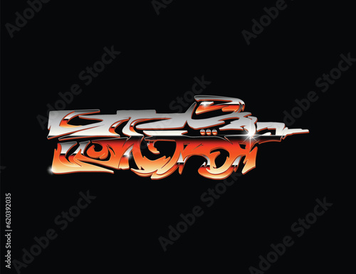 Retro Modern Tribal PS90 Weapon Illustrations Vector photo