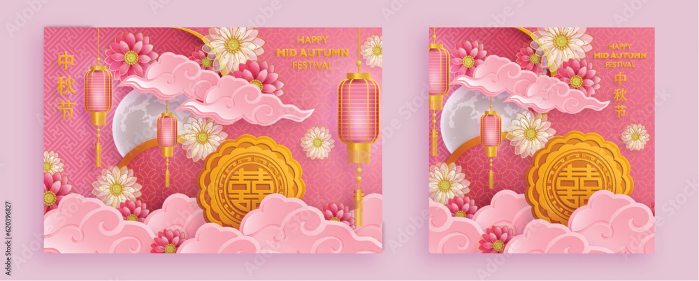 Chinese Mid Autumn Festival with gold paper cut art and craft style on color background Chinese Mid Autumn Festival with gold paper cut art and craft style on color background