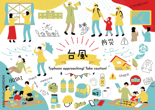 台風、防災イラスト素材集