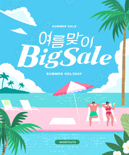 summer holidays vacation and shopping Web Banner. Illustration.

