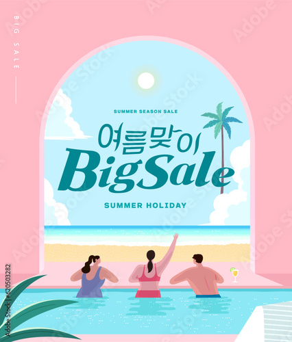 summer holidays vacation and shopping Web Banner. Illustration. 