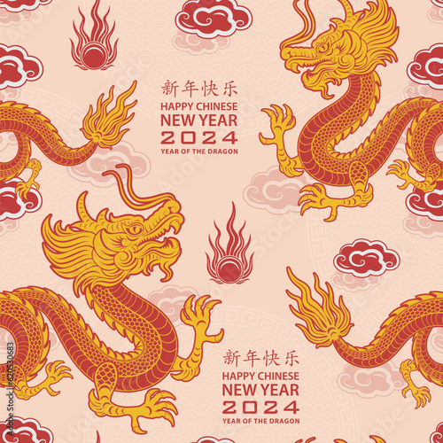 Fototapeta Naklejka Na Ścianę i Meble -  Seamless pattern with Asian elements for happy Chinese new year of the Dragon 2024