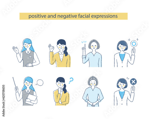 4人のビジネスウーマンの表情　ネガティブ&ポジティブ