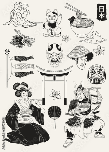Hand Drawn Collection of Authentic Japanese Object
