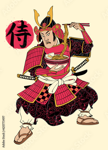 Japanese Warrior Eating Ramen Illustration in Edo Style, Japanese text means samurai