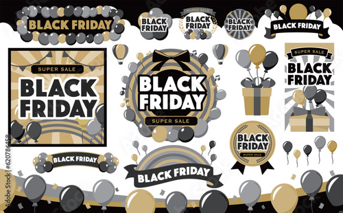 ポップな風船・バルーンのセール・イベント見出しデザインやあしらいに使えるベクターフレームセット素材_11月秋のブラックフライデー