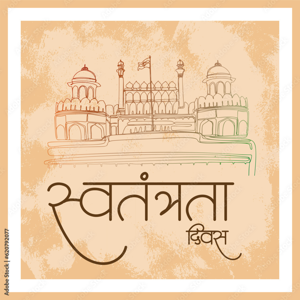 Happy Independence India. Red Fort. Hindi Font. Vector illustration design.