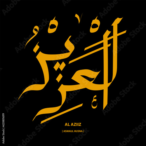 al 'aziiz, asmaul husna calligraphy vector illustration photo