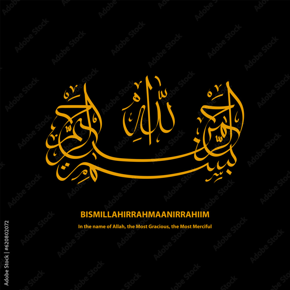 Vector bismillah calligraphy arabic in the name of allah text illustration