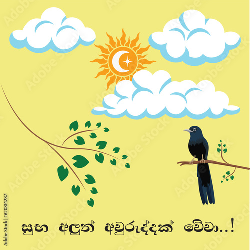 Celebrating Sinhala Aluth Aurudu: Vector Design for Sri Lankan New Year photo