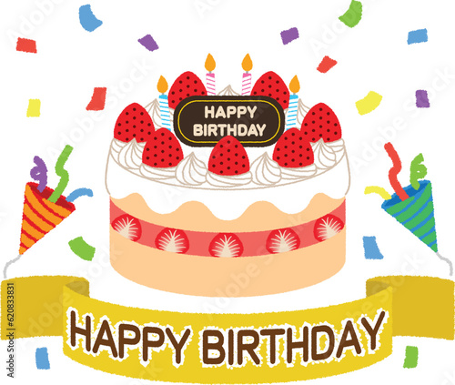 誕生日のイラスト