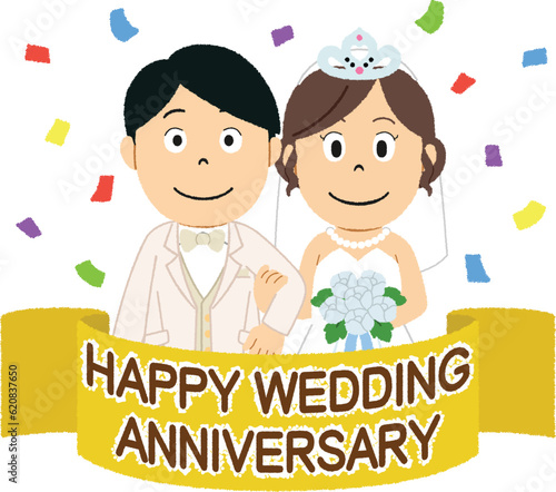 結婚記念日のイラスト