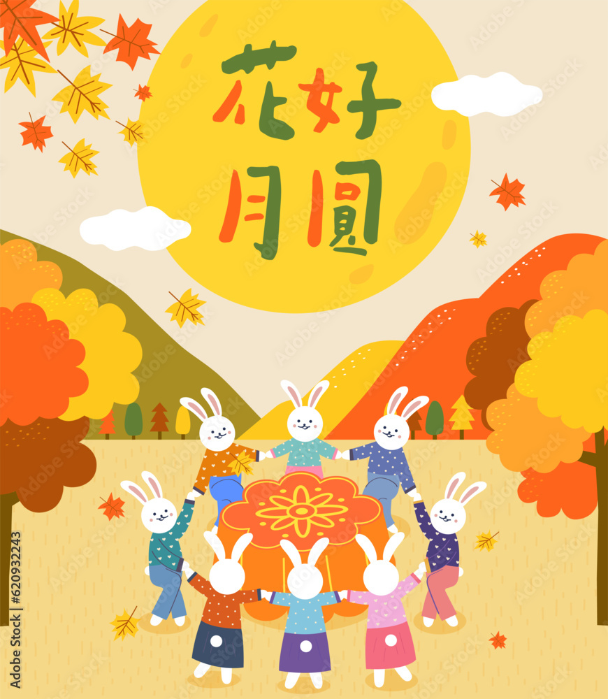 Naklejka premium Moon rabbits dance together to celebrate Mid-Autumn Festival in the mountains