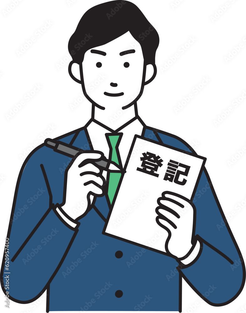 登記を持つ司法書士の男性のイラスト
登記を持つ司法書士の男性のイラスト