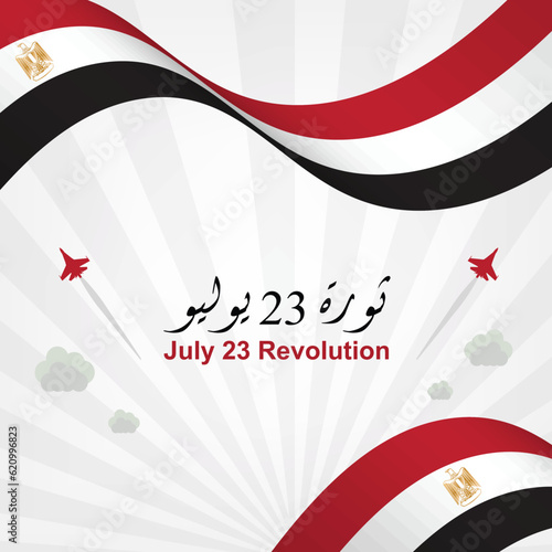 july 23 revolution in egypt