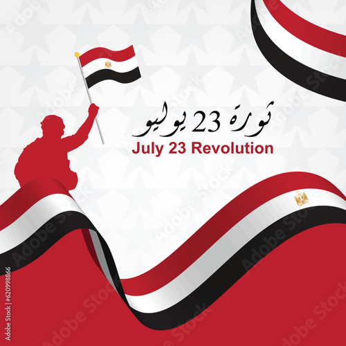 july 23 revolution in egypt