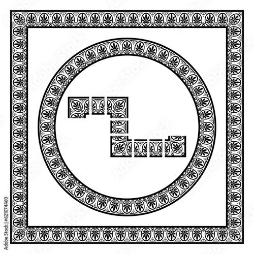 Ancient greek palmette antique pattern. Set for creating frames and border with corner elements