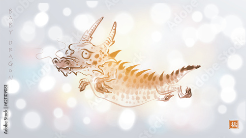 Ink painting of cute little dragon on white glowing background. Traditional oriental ink painting sumi-e, u-sin, go-hua. Hieroglyph - good luck