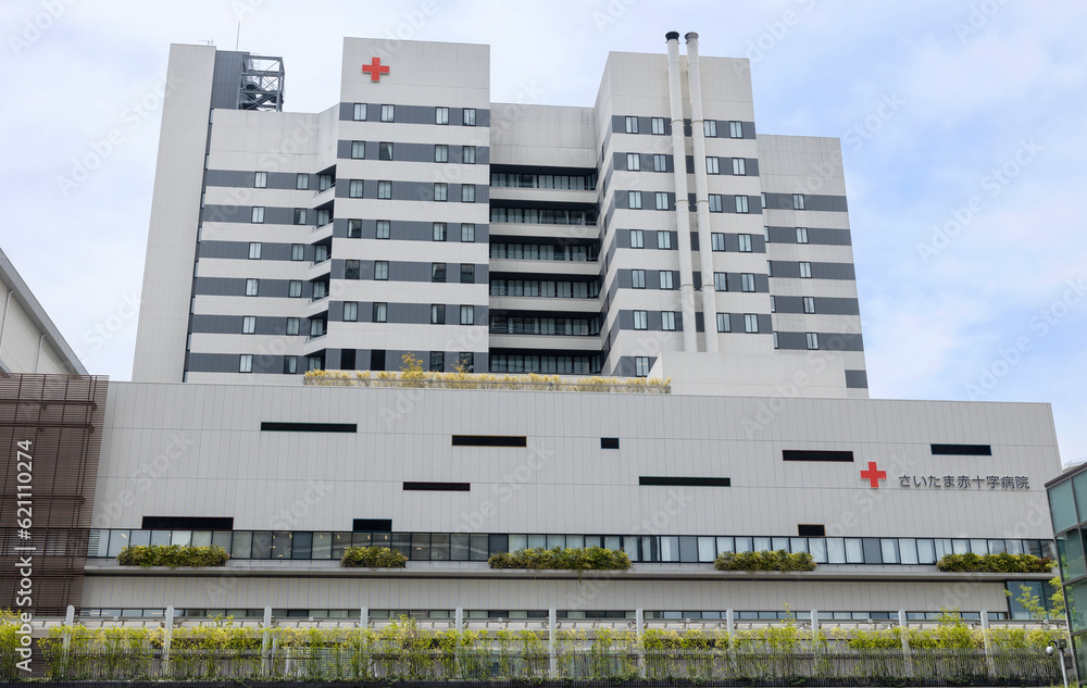 さいたま赤十字病院 Stock Photo Adobe Stock