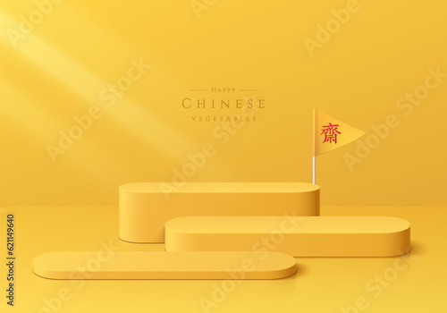 Yellow level pedestal podium 3D background set. Chinese vegetable festival wall scene. Mockup product stage showcase, promotion display. Abstract geometric platforms. Translation refrain eating meat.