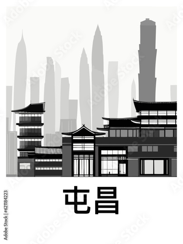 屯昌: Black and white illustration poster with a Chinese city and the headline Tunchang photo