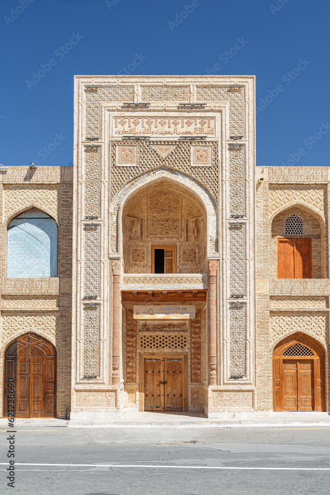 Scenic building of Arabic language and calligraphy center