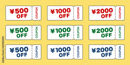 クーポン券の色違いセット：¥500 OFF, ¥1000 OFF, ¥2000 OFF
