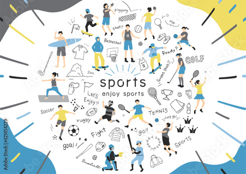スポーツを楽しむ人達