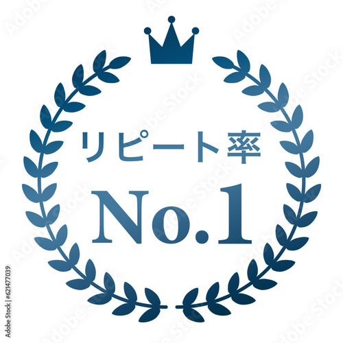 月桂樹 ランキングフレーム 王冠 表彰 ブルー 枠 飾り 装飾 冠 大賞 1位 金賞