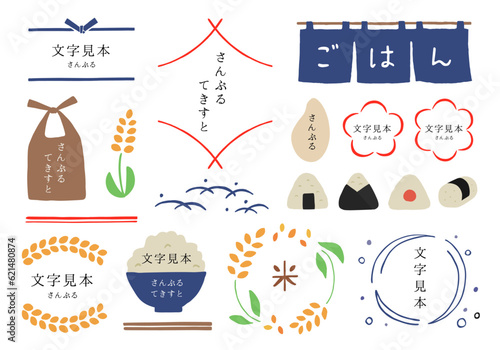 Tablou canvas ごはん・お米にまつわる手描きフレームセット（カラー）