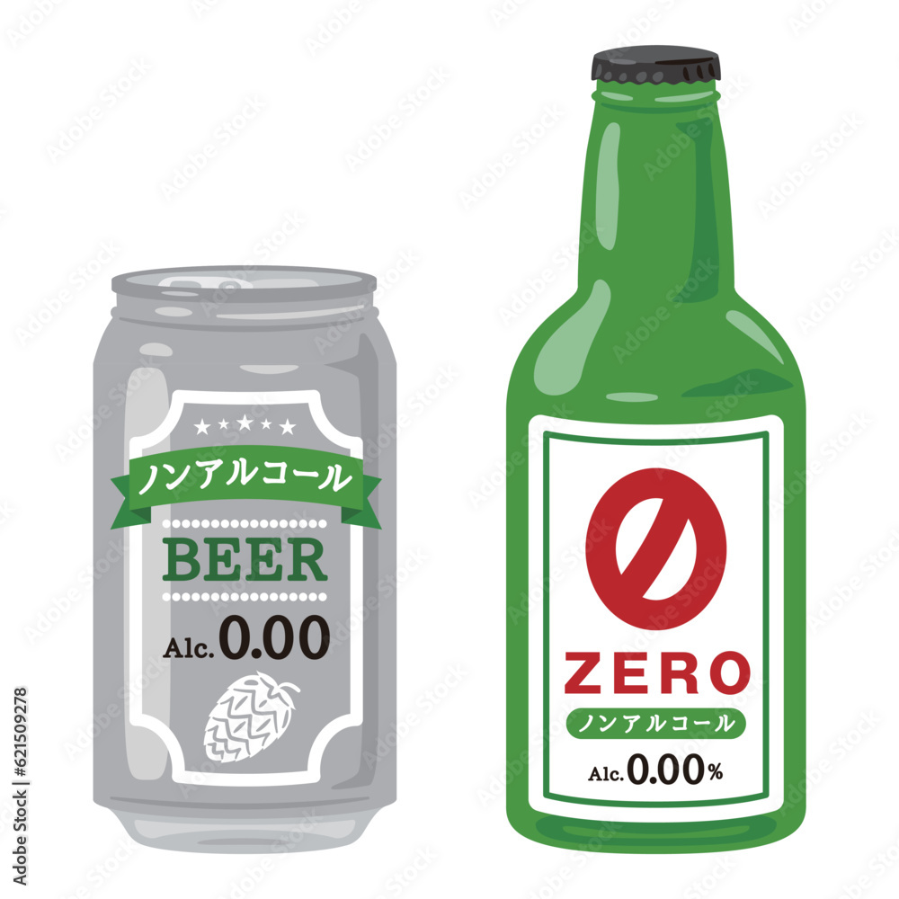 ノンアルコールビール ノンアルコールビール