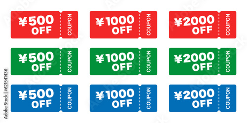 クーポン券の色違いセット：¥500 OFF, ¥1000 OFF, ¥2000 OFF