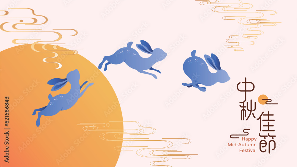 Mid autumn festival banner template with rabbits flying on the full ...