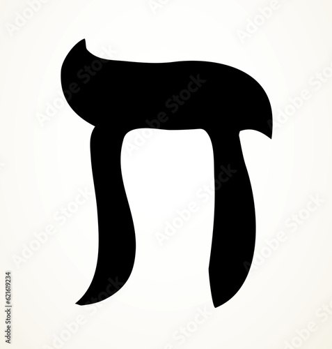 Vector drawing. Hebrew letter icon photo