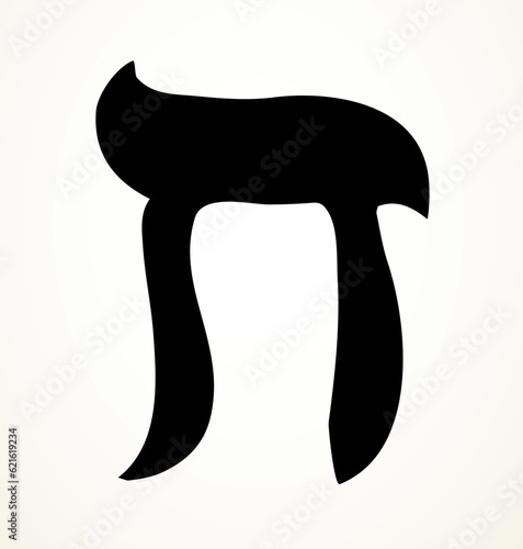 Vector drawing. Hebrew letter icon